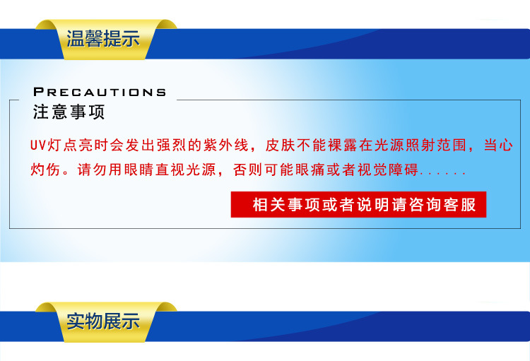 2KW220v2000W紫外线UV固化灯高压汞灯UV油墨用灯UV水银灯厂家供应