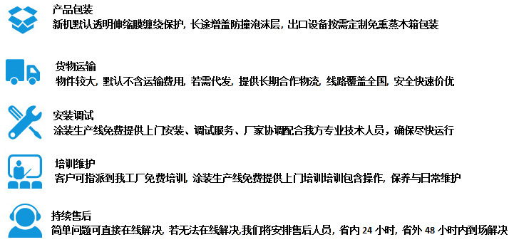 紫外线uv固化机_厂供涂装烘干固化uv机紫外线uv固化机uv固化
