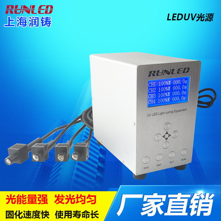 uvled固化机_uvled线型固化机_广州UVLED线型固化机规格
