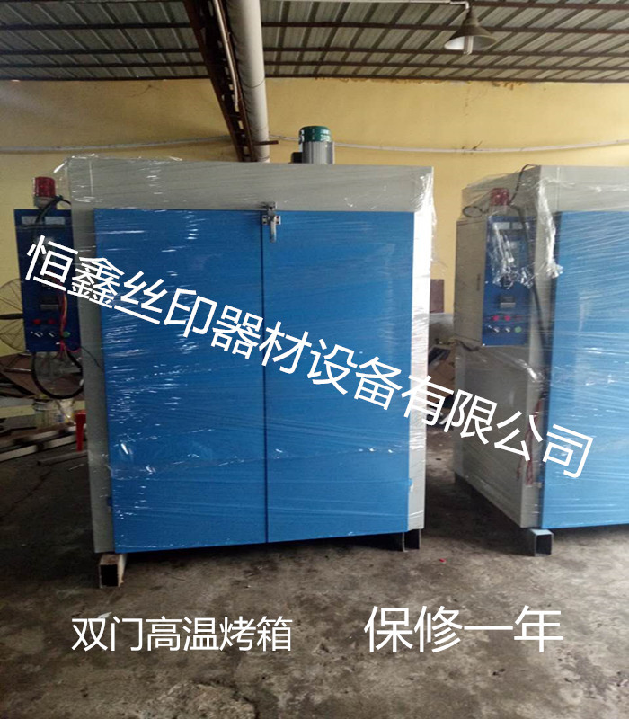 工业烤箱_工业烤箱高温烤箱高温烤炉隧道炉厂家直销
