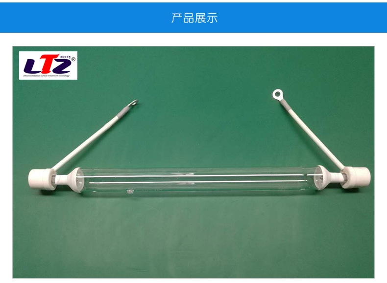 金属卤素灯_厂家供应UV金属卤素灯UV水银灯管UV烘干固化配件定制加工