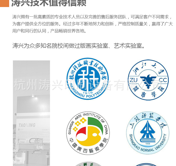 印刷固化机_浙江leduv机柔版uvuv点胶流水线冷光源定制
