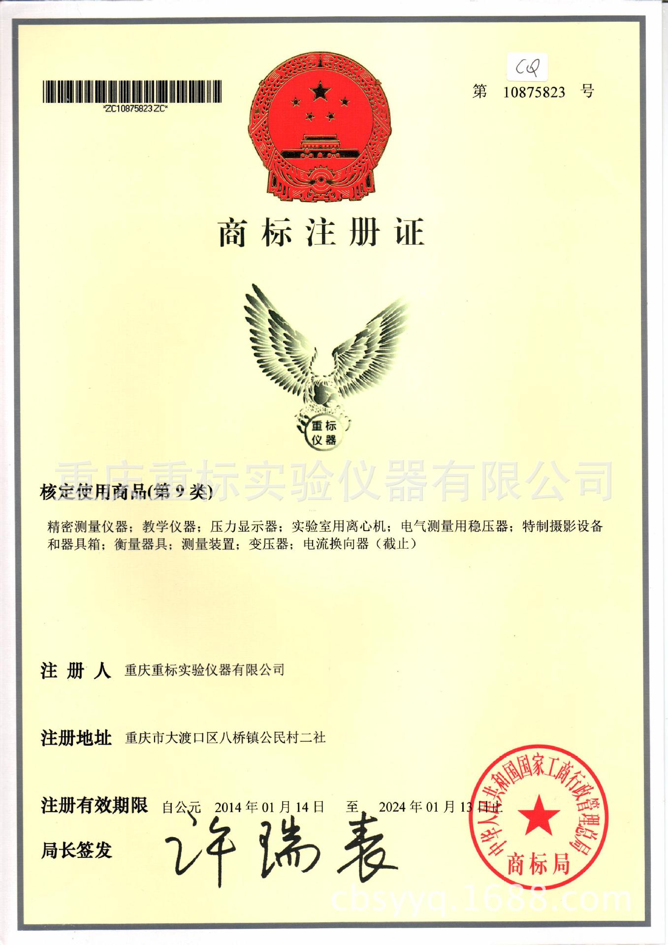 工业烤箱_四川贵州塑料工业烤箱电热恒温鼓风烘干箱