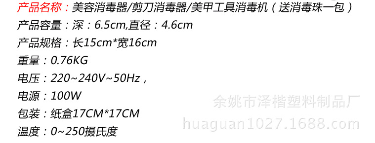 双光源太阳灯_美甲机15UVLED双光源太阳灯光疗机9c美甲灯