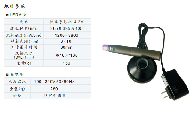 便携式uv固化机_uvled固化光源,便携式uv固化机,365nm固化