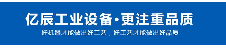 高温隧道炉_生产供应高温红外线隧道炉工业红外线隧道炉大型