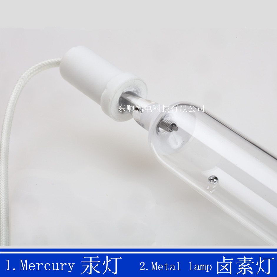 uv光源_国汞灯镓卤素灯uv变压器快速光固化紫外线低温光源新品
