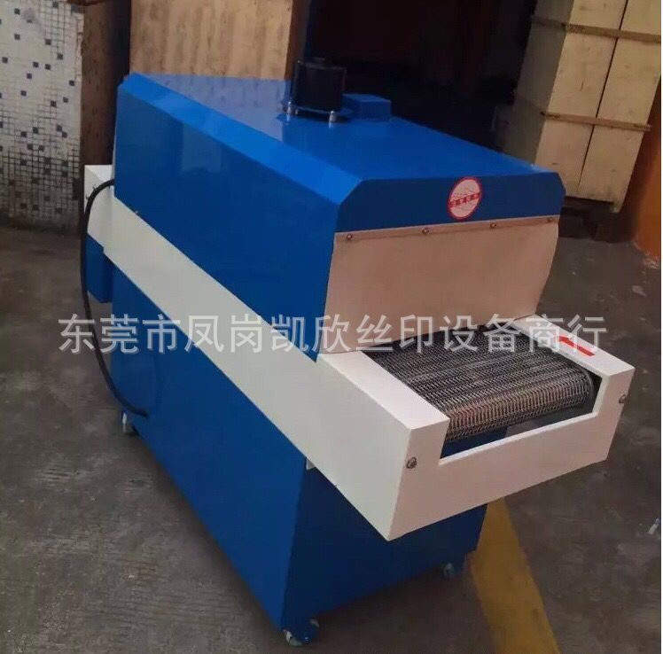 烘干固化设备_耐高温工业小烤箱红外线隧道烘干机小型隧道炉烘干机烘烤机