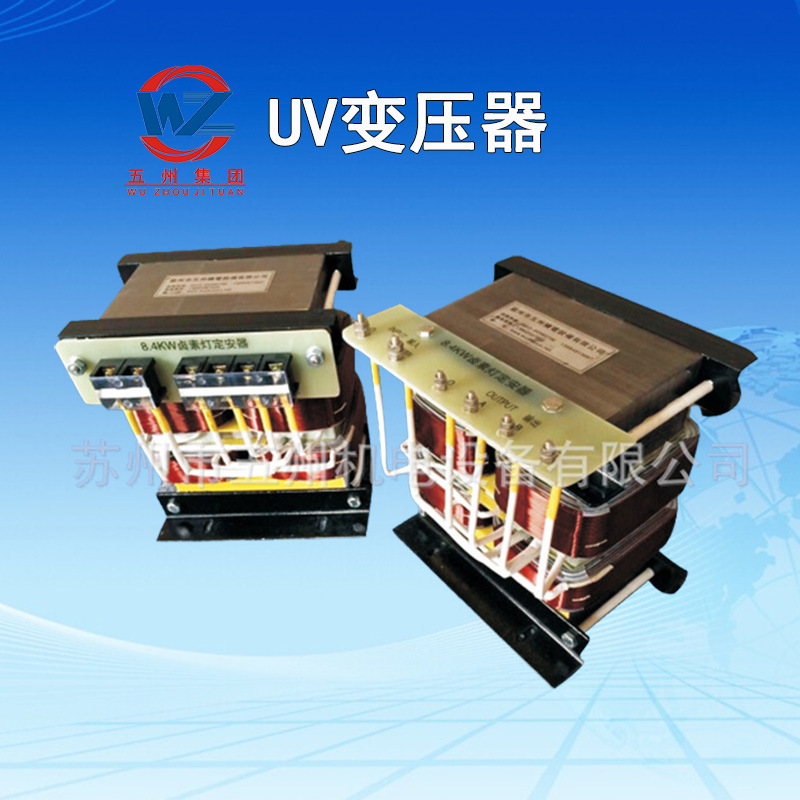 上海变压器_上海卤素变压器镓灯变压器uv变压器