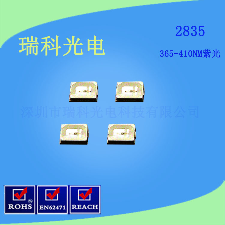 紫光灯珠_厂家供应2835紫光28335灯珠uvled2835紫色led灯珠365nm-430nm