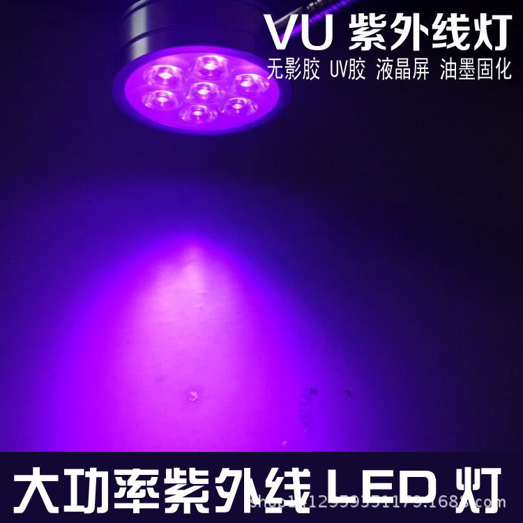 uv胶固化灯_uv胶固化灯紫外线绿油固化灯补点无影胶美甲检测