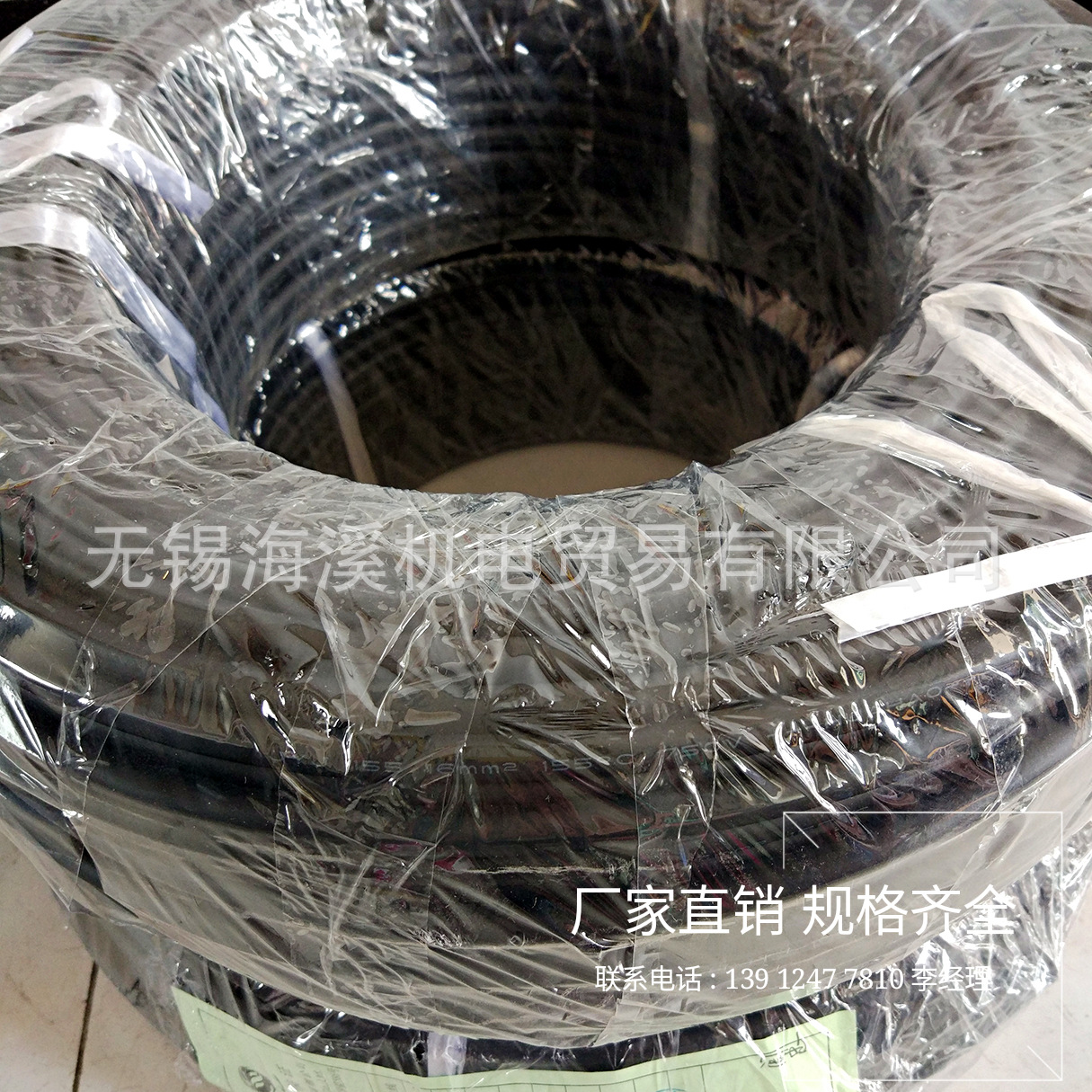 辐照交联阻燃聚烯烃绝缘电机引接线16mm2厂家直销JYJ155