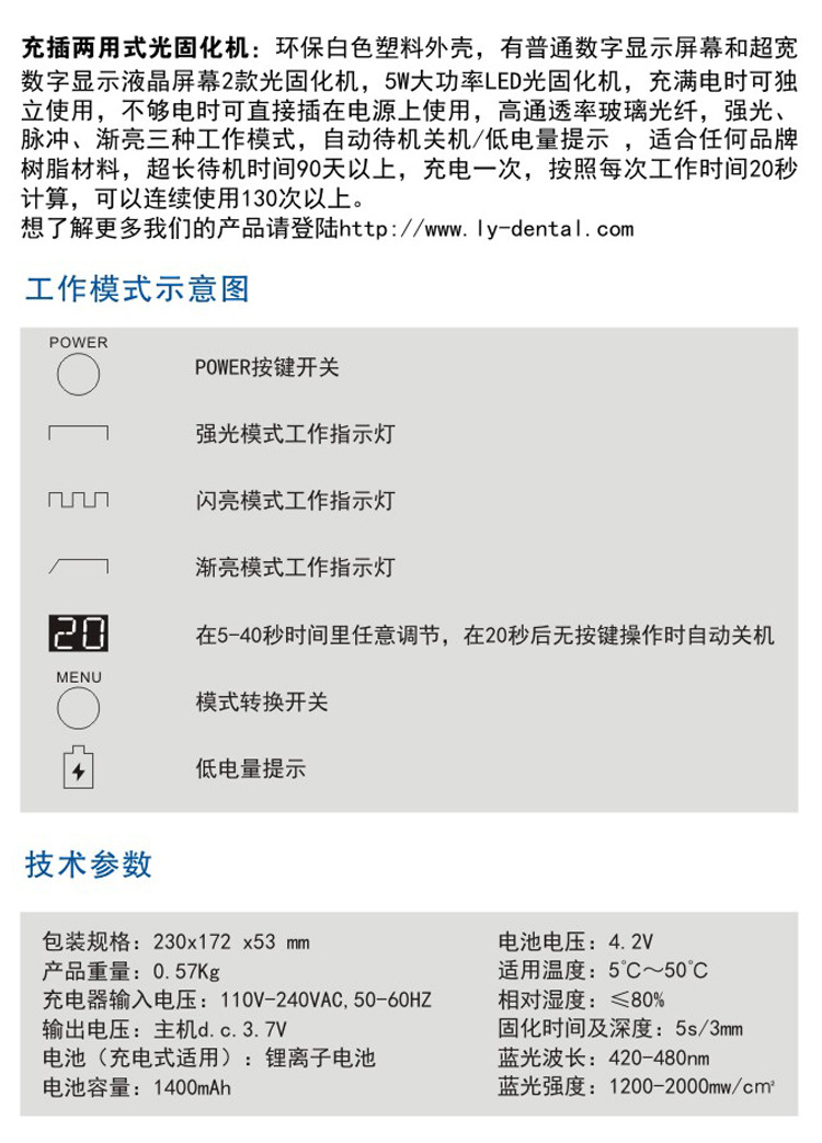 牙科光固化机_两用显示光固化机光固化灯齿科口腔光敏机
