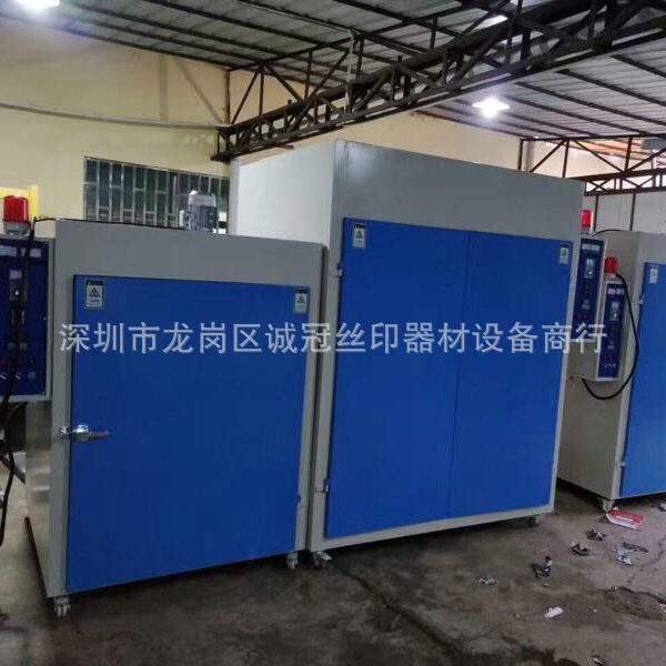 工业烤箱_单门高温烤箱///红外线工业隧道炉烘干箱250