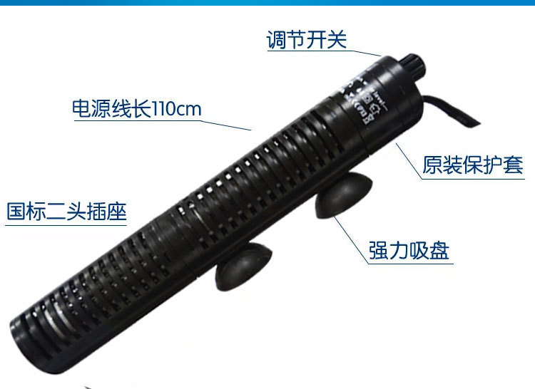 防爆加热器_贝立海hb-50w-100w加热棒恒温石英防爆水族箱