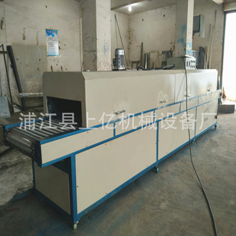 网带式烘干机_上亿机械小型工业隧道炉网带式隧道烘箱烤箱