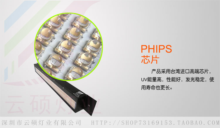 uv光固化机_uv光固化机395nm供应uvled固化灯厂家批发