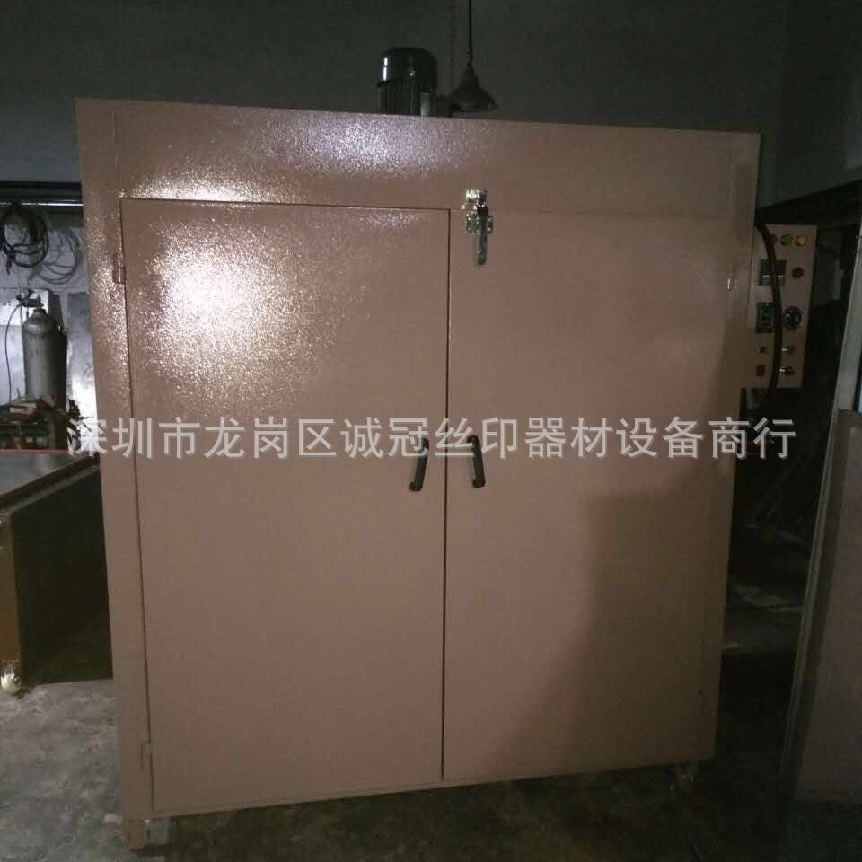 工业烤箱_单门高温烤箱///红外线工业隧道炉烘干箱250