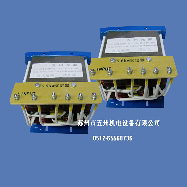 大功率16kw变压器_厂家供应大功率16kw变压器电容器配套镇流器