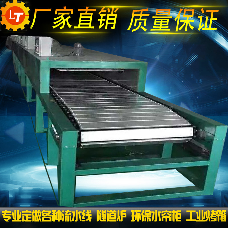 网带隧道炉_小型隧道式高温烘干设备喷油网带隧道炉烘烤炉