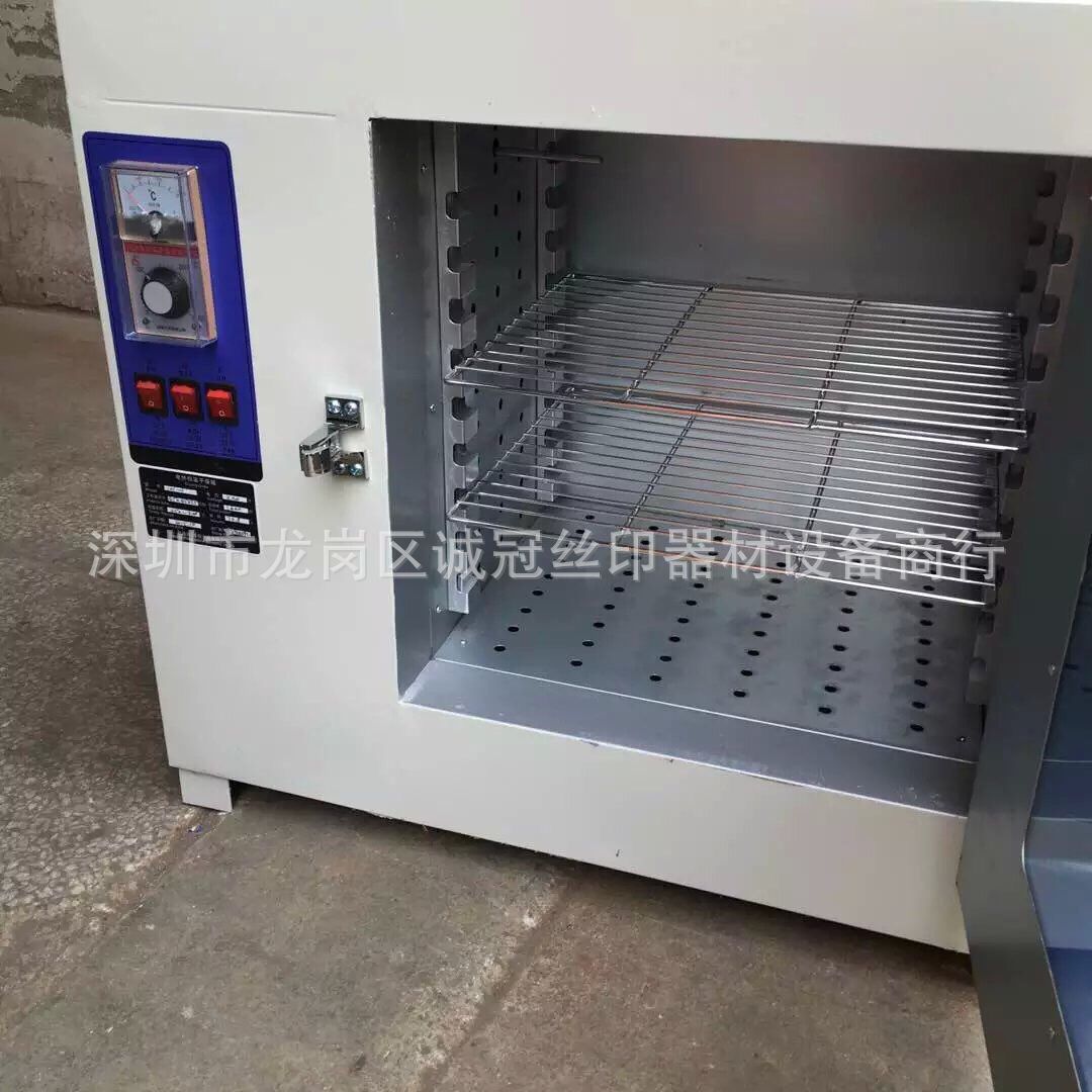 工业烤箱_单门高温烤箱///红外线工业隧道炉烘干箱250