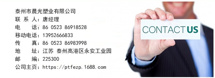 特氟龙输送带_厂家光固机特氟龙输送带工业网带铁氟龙