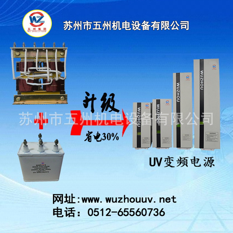 卤素灯管_涂装固化灯uv汞灯金卤素灯管uv曝光