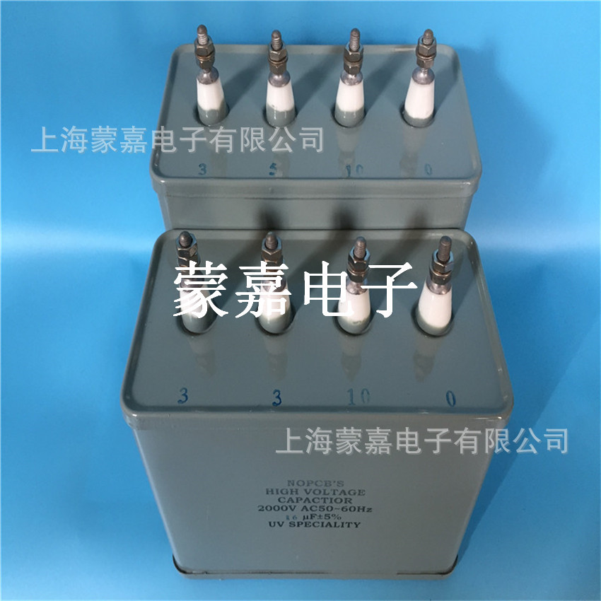 启动电容_耐压2500v3头uv电容器uv专用电容uv灯启动补偿