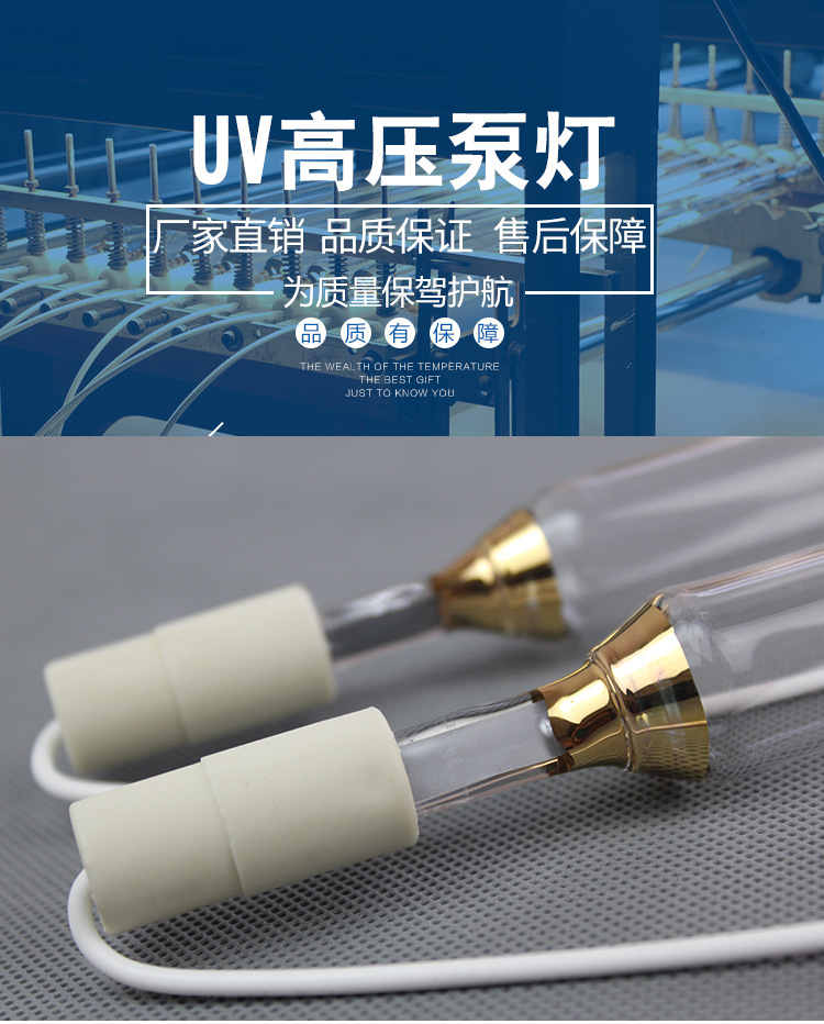 紫外线高压汞灯_印刷机金属卤素灯高压生产制做5.6kw
