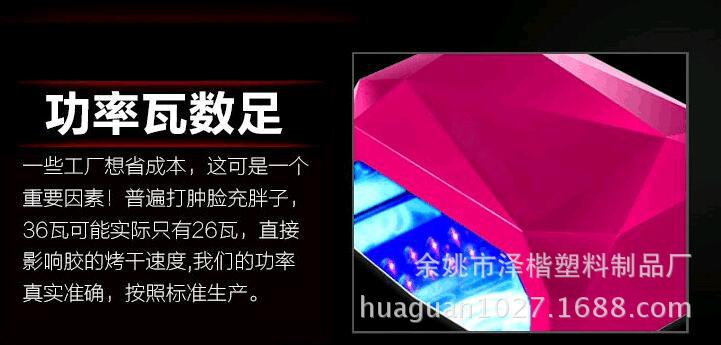 双光源太阳灯_美甲机15UVLED双光源太阳灯光疗机9c美甲灯