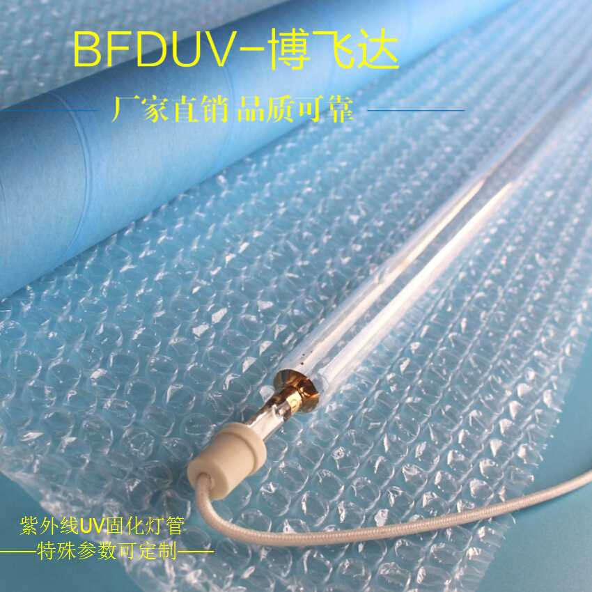 高压汞灯_uv卤素灯/紫外线铁灯/高压/uv机专用/uva/5.6kw
