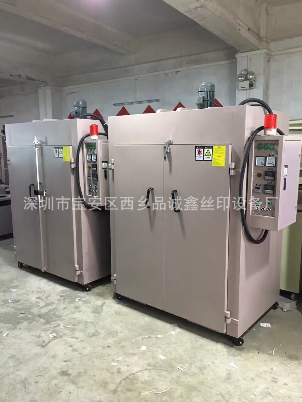 工业烤箱_纸张工业烤箱丝印烘箱东莞工业大型特价直销品质保证