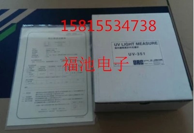 UV-M03A紫外线照度计日本ORC能量计UV-M03A原装正品,现货供应