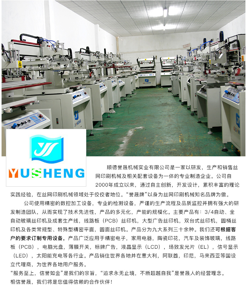 烘干固化设备_厂家直销1745uv光固机烘干固化设备1745uv现货批发