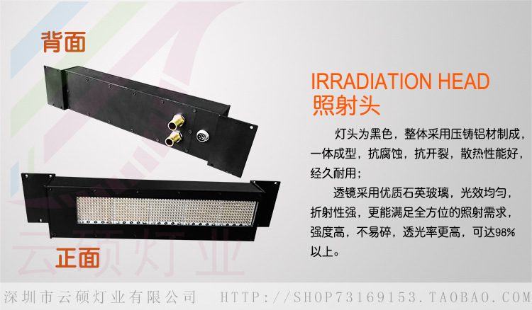 印刷固化机_厂家批发uvled固化机395nm胶印印刷固化机供应3300wuvled灯