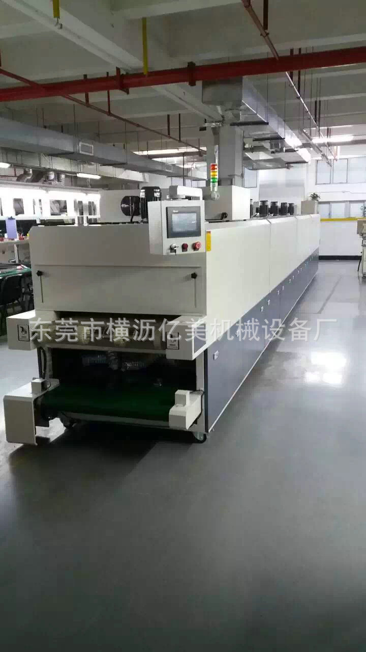 工业烤箱_专业供应东莞红外线隧道炉工业红外线隧道炉工业烤箱隧道炉