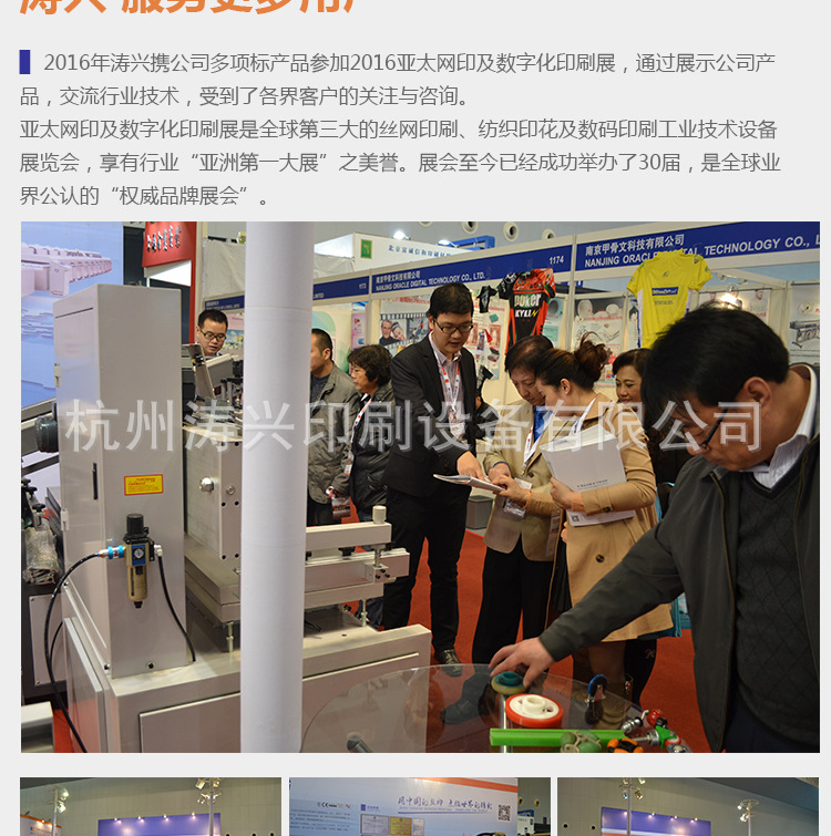 印刷固化机_浙江leduv机柔版uvuv点胶流水线冷光源定制