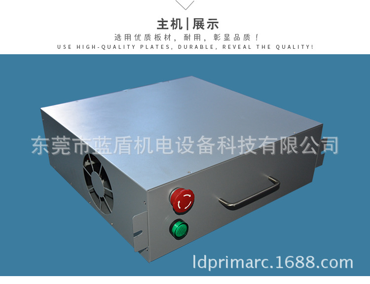 印刷机油墨_东莞蓝盾标签uvled固化光源光固化平板印刷机固化