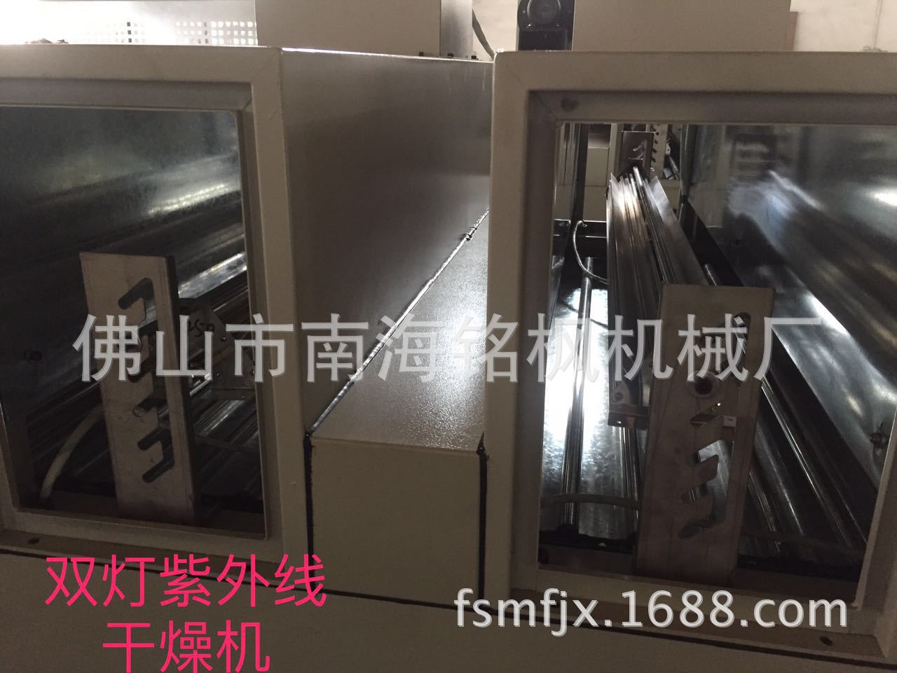 紫外线光固化机_式紫外线uv光固化机uv干燥机设备