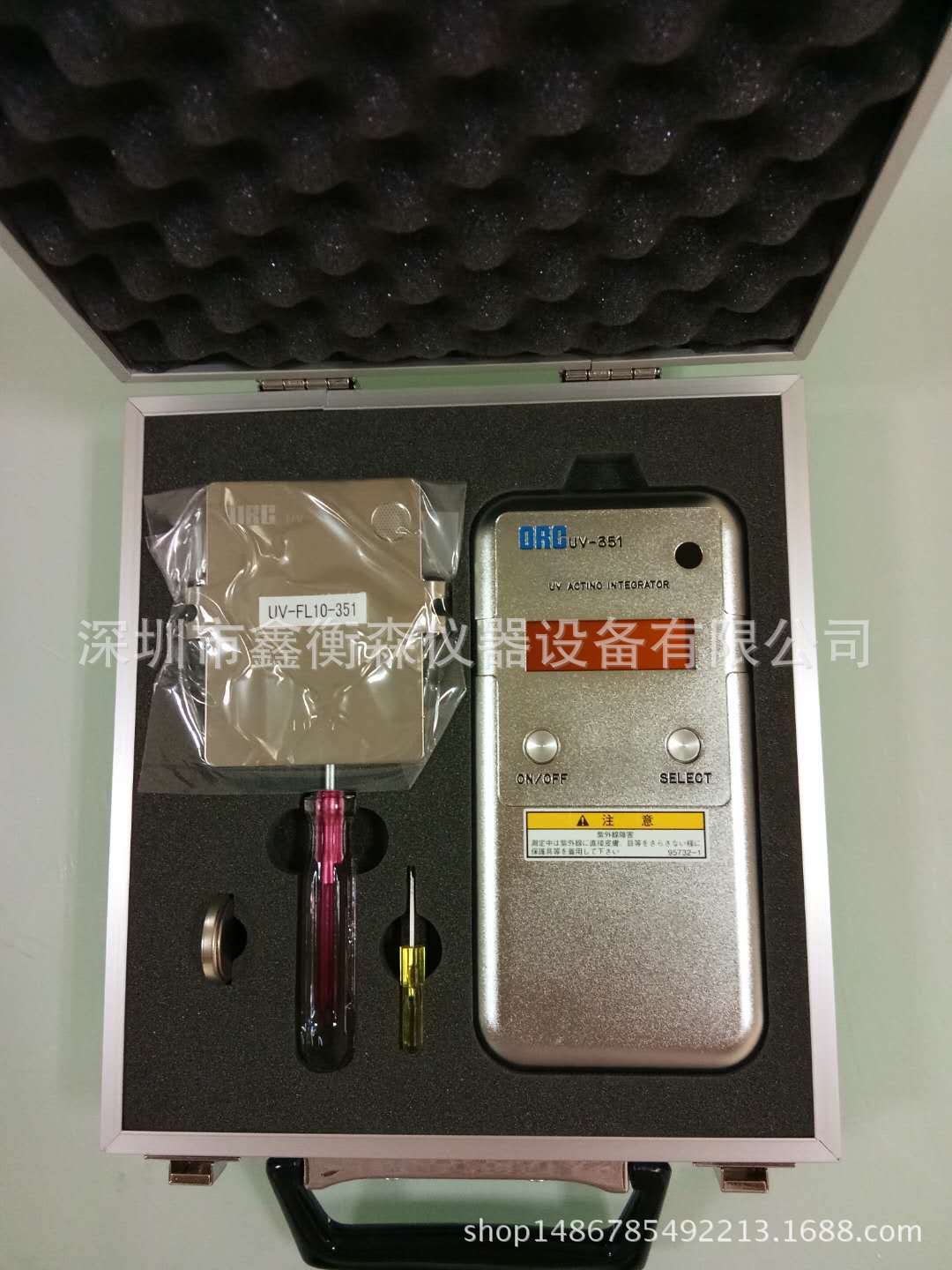 紫外照度计_uv能量计uv-351能量计紫外照度计uv