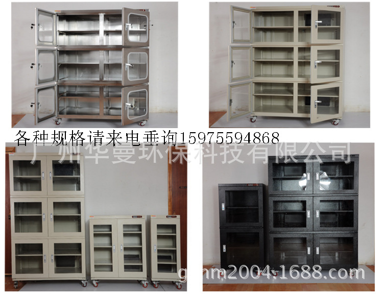 电子干燥箱_单反ic防静电防潮柜工业自动防潮箱除湿柜电子恒湿