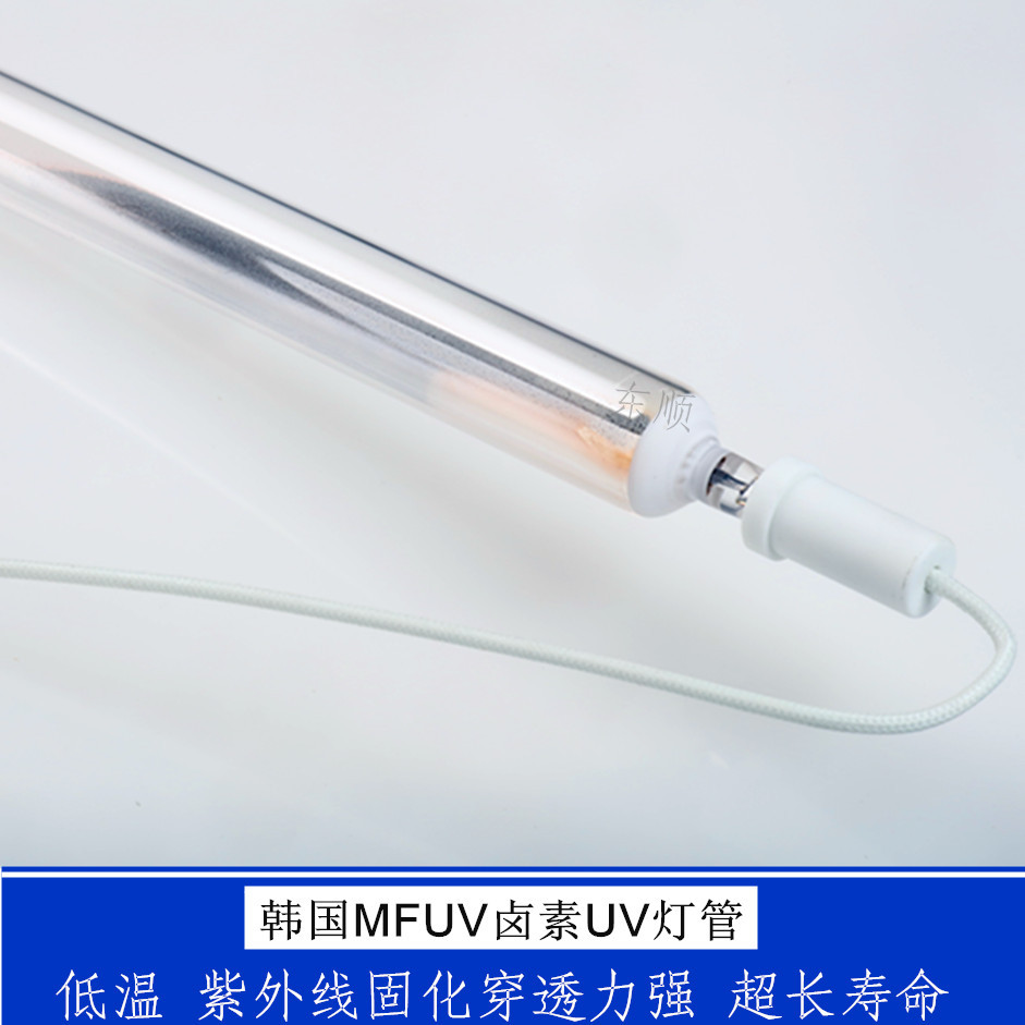 uv光源_国汞灯镓卤素灯uv变压器快速光固化紫外线低温光源新品