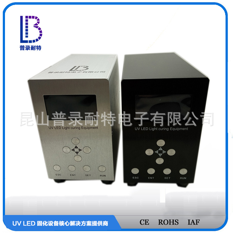 uvled点光源_led点光源光固化uvled胶水固化机365nm冷光源厂家直销