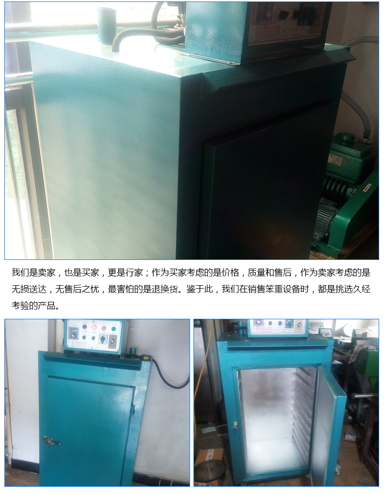 恒温干燥箱_恒温高温工业烘箱大灯实验室烘干箱老化试验箱