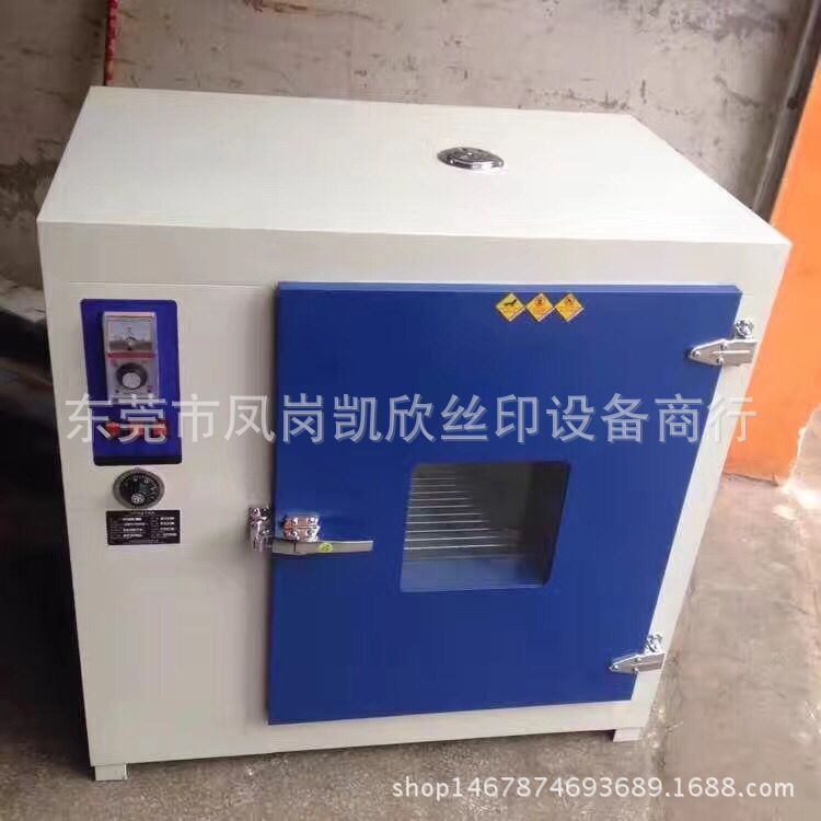 小型工业烤箱_厂家供应小型工业烤箱恒温小型电烤箱高温正品直销