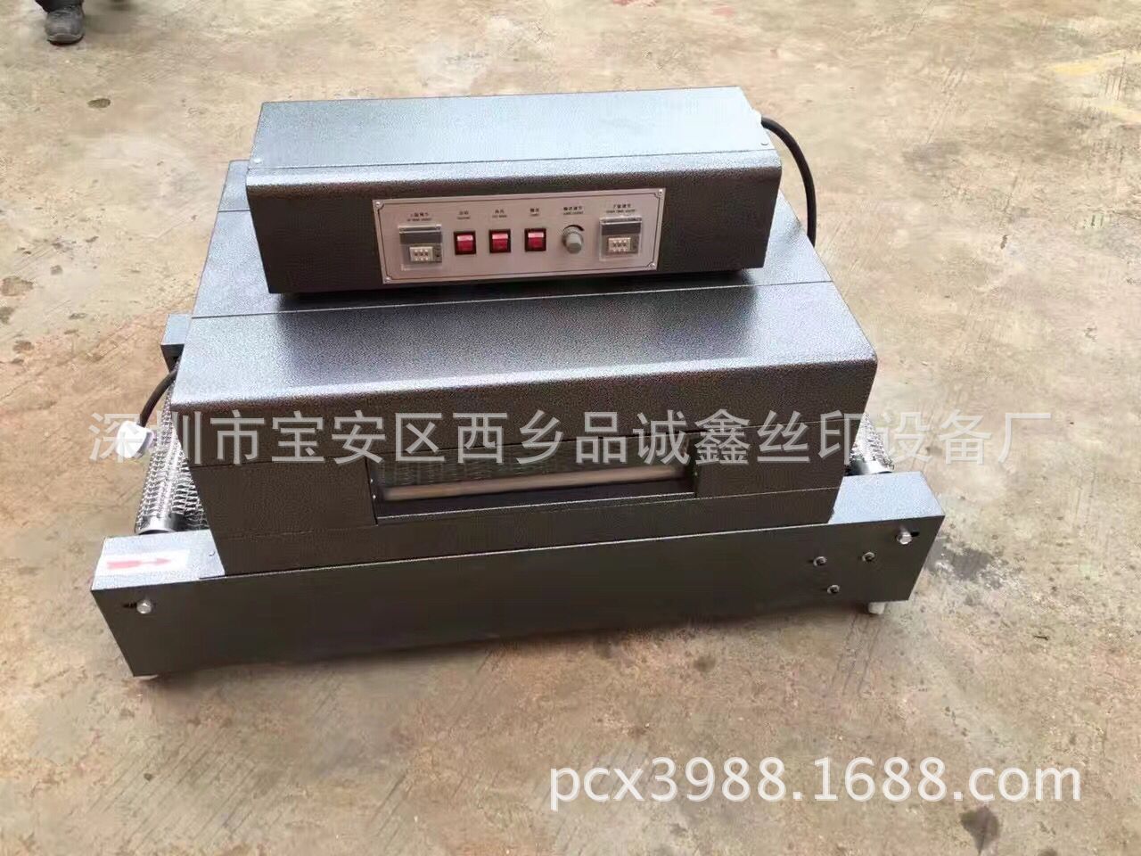 烘干固化设备_厂家直销小型传送带烘干机热缩管烤箱高温隧道红外烤箱烤炉
