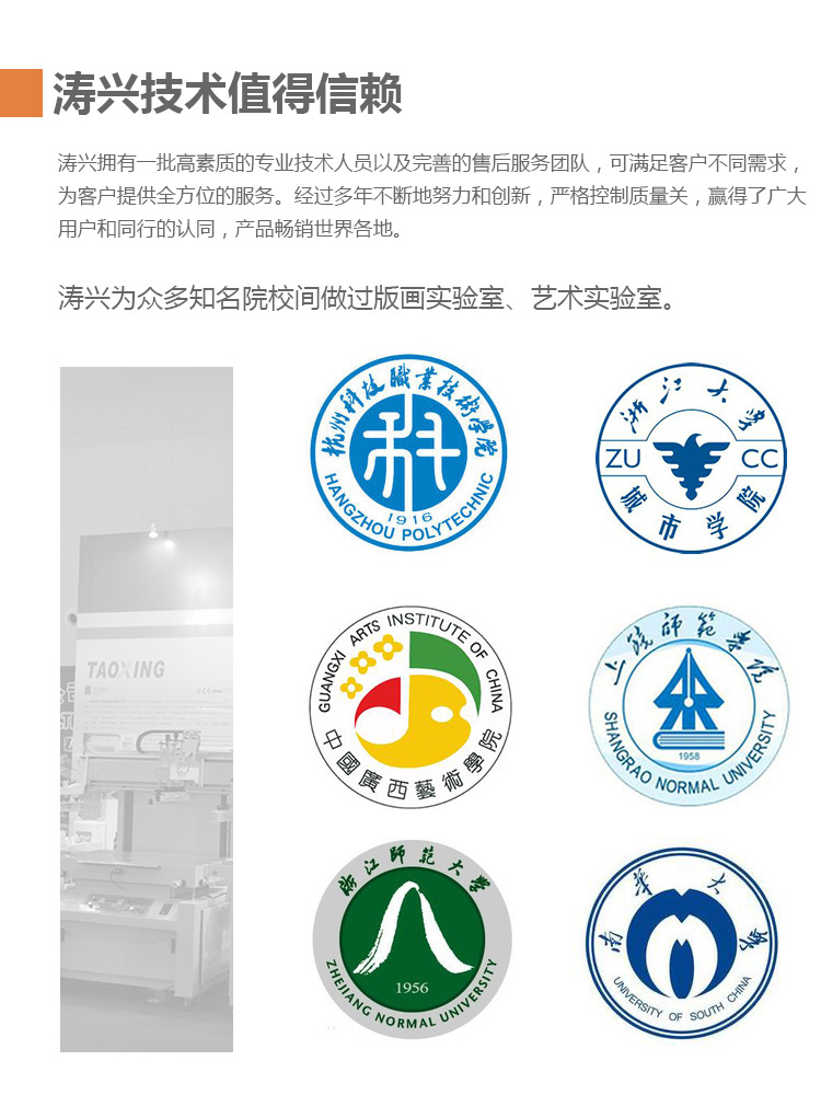 涂装固化光固机_tx-uv600固化机电子塑胶外壳uv表涂装固化厂家直销