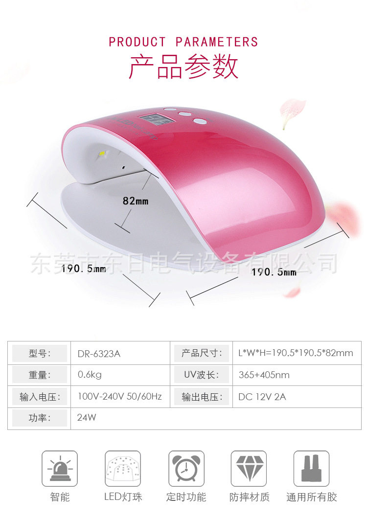 感应光疗灯_美甲机太阳灯SUN5美甲机UVLED智能感应光疗灯烤干所有胶