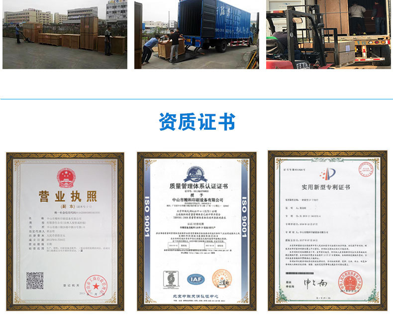 美国EIT能量计美国EITMICROCUREMCR-2000辐射计UV能量计