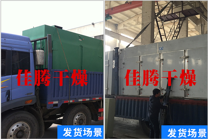 燃气烘干固化炉_厂家直销烘房隧道炉不锈钢远红外线隧道炉燃油燃气烘干